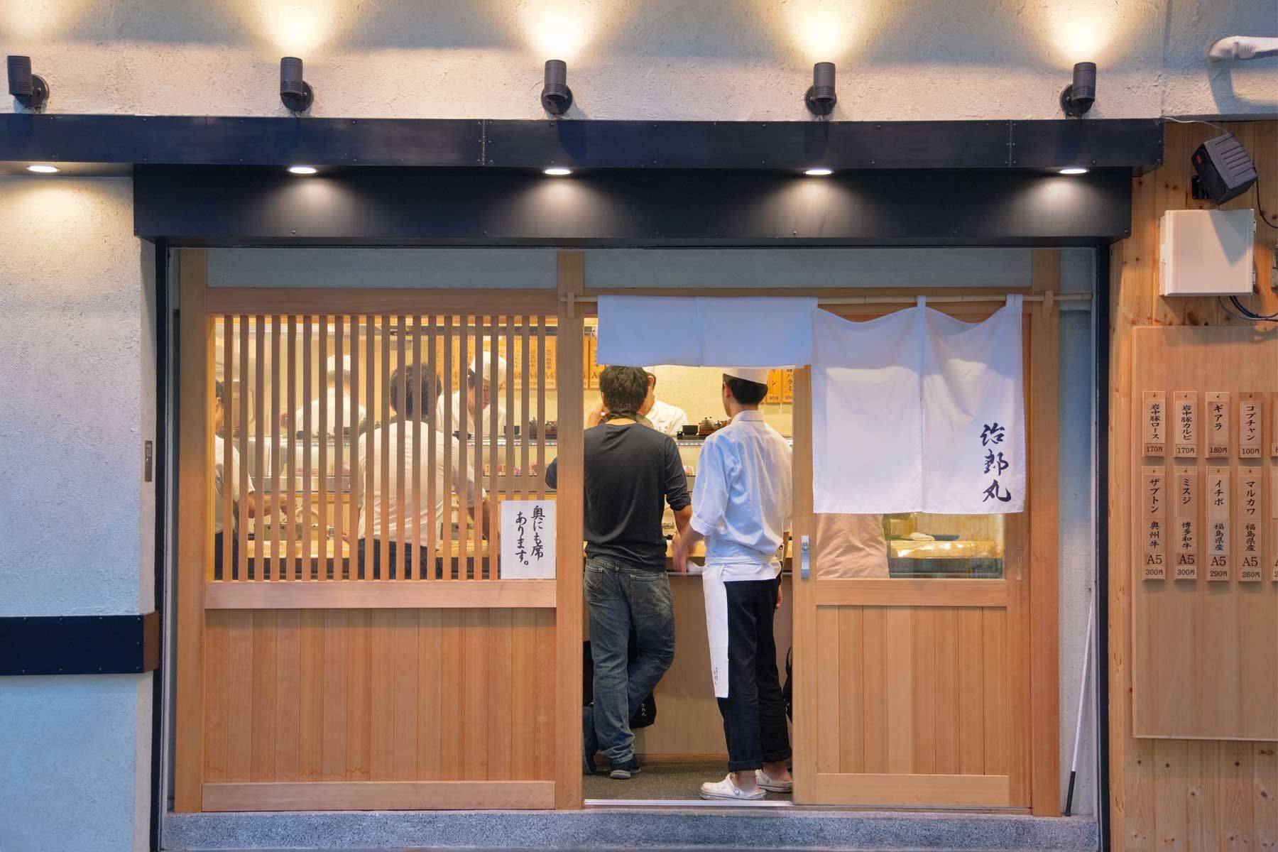 Ein Restaurant in Tokio, Japan